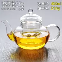 耐热高温过滤玻璃茶壶家用花泡茶壶单壶小号茶水壶茶具冲茶器加厚
