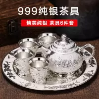 [高档999纯银]茶具套装1茶壶1托盘4茶杯酒具套装欧式酒具送礼品