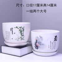 特大号花盆陶瓷大号清仓带托盘创意个性特价家用吊兰绿萝多肉花盆