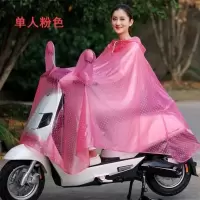 电动车雨衣摩托车雨披单人双人加大加厚男女亲子透明雨衣母子雨衣