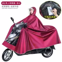 雨衣电动车摩托电瓶车雨披加厚加大自行车骑行成人单人男女士雨衣