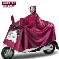 雨衣电动车雨披电瓶车加厚摩托自行车骑行成人单双人男女加大雨衣