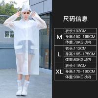 雨衣外套双帽檐拉链长款成人男女单人加长徒步学生透明雨披