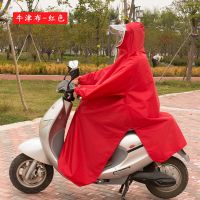 带袖电动车雨衣单人加大加厚成人男女士款牛津布有袖子电瓶车雨披