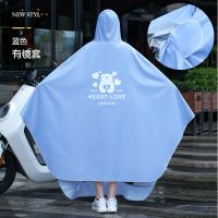 雨衣电动电瓶摩托车雨衣长款全身防暴雨单人时尚男女加大加厚雨披