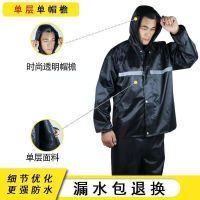 雨衣雨裤套装电动车摩托车加厚双层款男女分体骑行徒步全方位防雨