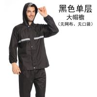 雨衣雨裤套装电动车摩托车防水全身双层雨衣成人徒步分体男女骑行