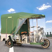 电动三轮车车棚遮雨棚挡风蓬加厚篷布全封闭三轮车雨棚车篷