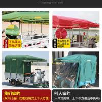 电动三轮车车棚遮阳棚挡雨蓬加厚方管全封闭车篷电动三轮车