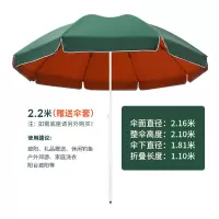 遮阳伞大雨伞太阳伞超大号户外摆摊大型庭院伞广告圆伞雨棚折叠