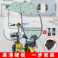 小电动车雨棚蓬不锈钢遮阳伞摩托车挡雨棚蓬新款电瓶车防晒遮雨罩