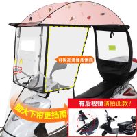 电动摩托车雨棚蓬三轮车遮阳伞挡雨防晒棚踏板车挡风板新款电瓶车