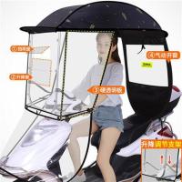 电动车雨棚蓬电瓶车挡雨棚摩托车防风罩雨伞电车防晒罩新款全封闭
