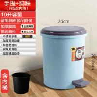 脚踩垃圾桶脚踏家用带盖卫生间厨房客厅卧室带盖大号脚踩式垃圾桶