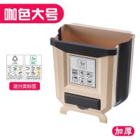 ]加厚厨房家用可折叠垃圾桶橱柜门卫生间悬挂大号多功能
