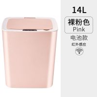 感应垃圾桶智能家用带盖卫生间厨房厕所洗手间客厅全自动卧室大号