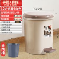 脚踩垃圾桶家用卧室网红带盖子客厅厨房带盖大容量脚踏卫生间防臭
