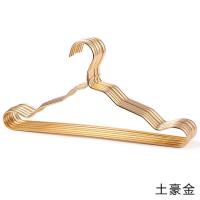 [5只/10只]铝合金衣架无痕衣撑家用防滑衣挂防风防锈成人衣服架