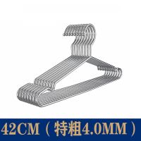 304不锈钢衣架特粗特厚实心无痕防滑晾衣架子成人衣架家用衣架子