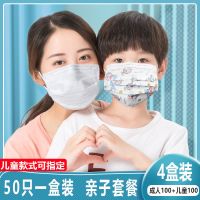 学生儿童口罩一次性3层防护小孩用印花卡通幼儿园男女批发含熔喷