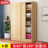 衣柜推拉门实木板式简易收纳柜柜子储物柜儿童衣橱家用卧室家具