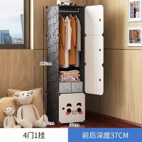 小衣柜简易宿舍单人出租房家用卧室现代简约组装塑料储物收纳柜子