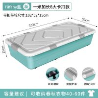 床底收纳箱塑料特大号床下衣服被子整理箱扁平抽屉式有盖储物箱柜
