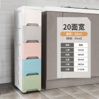 20/30/48cm夹缝收纳柜子抽屉式缝隙柜厨房置物架卧室超窄柜储物箱