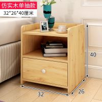 加大环保简易床头小柜子抽屉储物柜卧室边柜简约现代床头柜床边柜