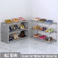 鞋架子简易多层门口鞋柜防尘收纳神器进门多功能小号寝室小型家用