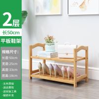 楠竹鞋架简易门口家用经济型收纳神器多层防尘鞋柜子省空间置物架