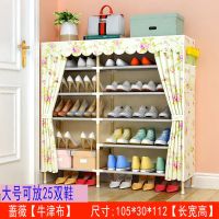 简易鞋架子实木多层防尘家用收纳架经济型门口特价清仓大容量鞋柜