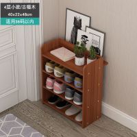 鞋架多层家用经济型省空间仿实木鞋柜简易门口小鞋架子宿舍收纳