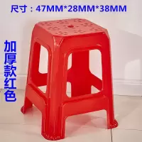 [厂家批发]摆地摊货源批发市场家用塑料凳子高凳方凳换鞋小板凳