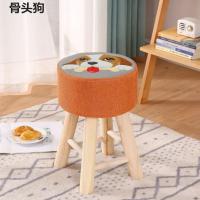 餐椅凳梳妆凳家用实木凳布艺换鞋凳子布艺凳卡通凳圆凳简约创意凳