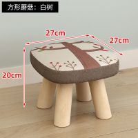 小凳子时尚创意换鞋凳实木矮凳客厅布艺沙发凳圆凳坐墩小板凳家用