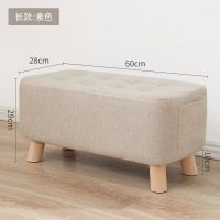 家用换鞋凳小板凳穿鞋凳小凳子沙发凳实木凳客厅门口网红长方矮凳