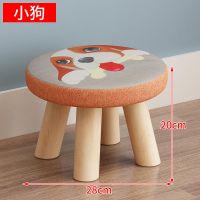 小凳子家用布艺实木换鞋凳创意圆凳客厅网红板凳懒人卡通宝宝椅子