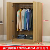 衣柜实木卧室家具简易柜组装出租房小户型家用儿童学生宿舍挂衣柜