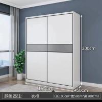 衣柜推拉门现代简约实木家用卧室家具简易组装柜子儿童移门大衣橱