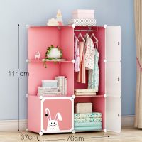 儿童魔片衣柜简易收纳架组合 折叠卡通组装收纳柜子 简约衣架书架