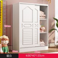儿童衣柜实木组装衣柜推拉门宝宝矮小衣柜简约现代卧室衣橱经济型
