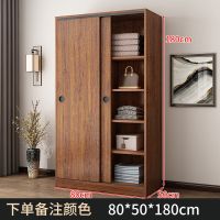 衣柜家用卧室简易组装推拉门衣橱实木质家具简约现代儿童储物柜子