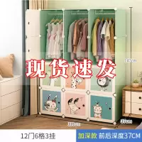 儿童衣柜家用卧室宝宝婴儿小衣橱组装塑料简易收纳柜
