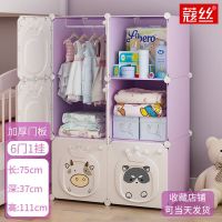 儿童衣柜简易婴儿宝宝小衣橱女孩家用卧室出租房塑料储物收纳柜子