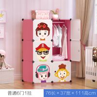简易衣柜塑料实木布艺收纳柜子小孩儿童学生家用出租房组装储物柜