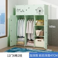 简易布衣柜宝宝收纳柜塑料箱收纳盒大号储物柜子儿童双人单人衣橱[3月15日发完]