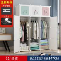 衣柜家用卧室家具简易组装儿童推拉门实木布衣橱网红柜子组装成人