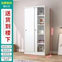 衣柜现代简约家用卧室简易出租房用实木经济型柜子儿童推拉门衣橱