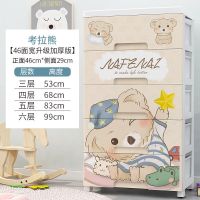 塑料抽屉式收纳柜子宝宝衣柜收纳盒婴儿童玩具整理箱五斗柜